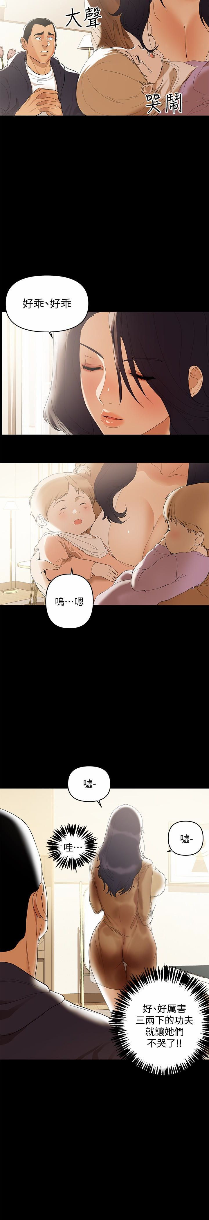 A Baby