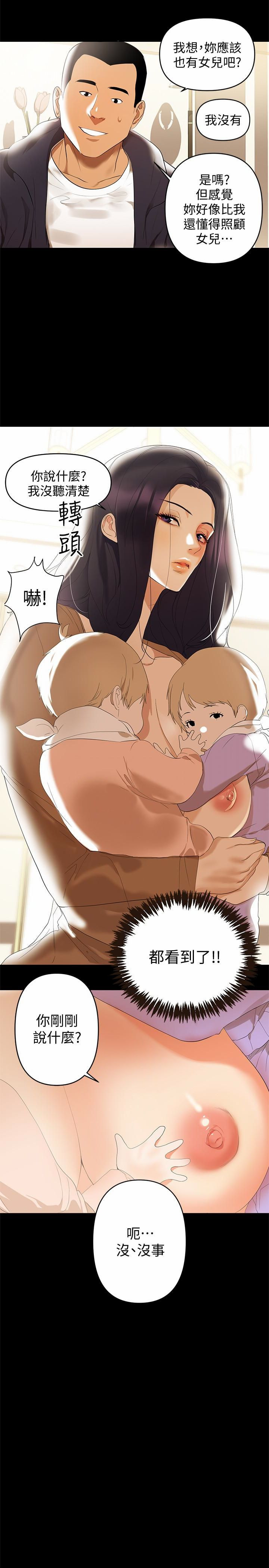 A Baby