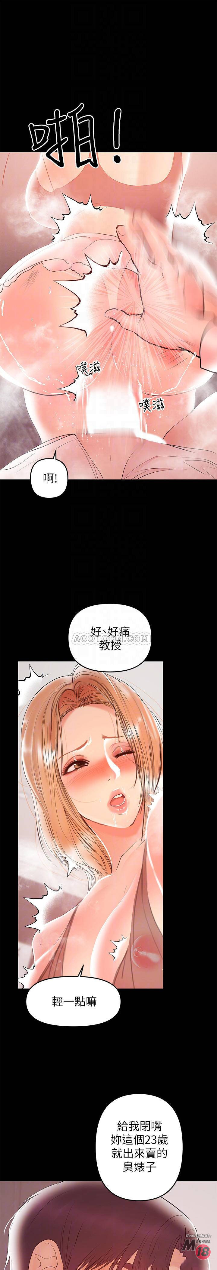 A Baby