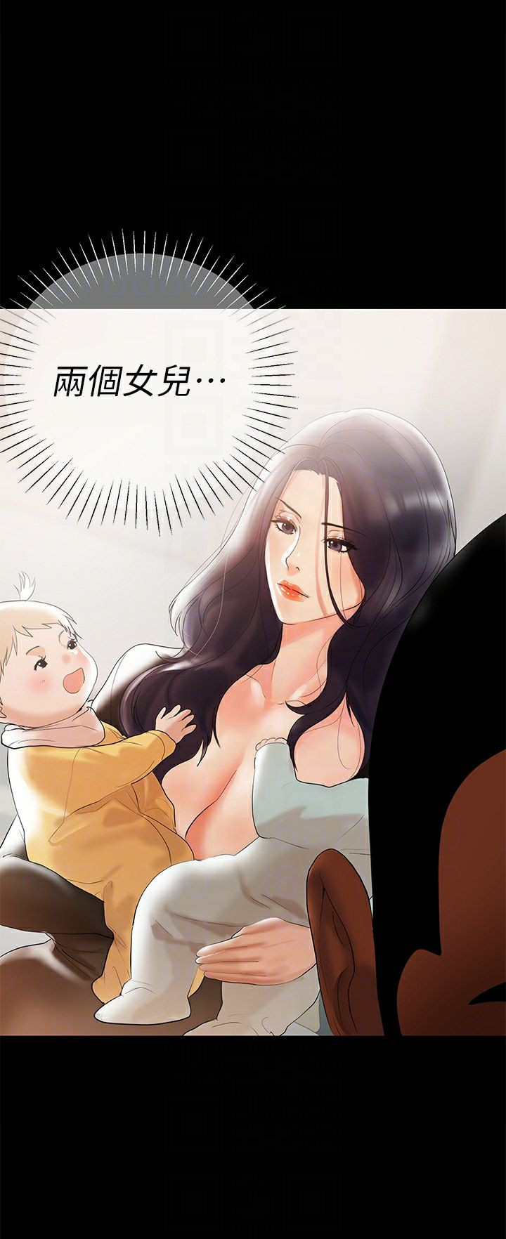 A Baby