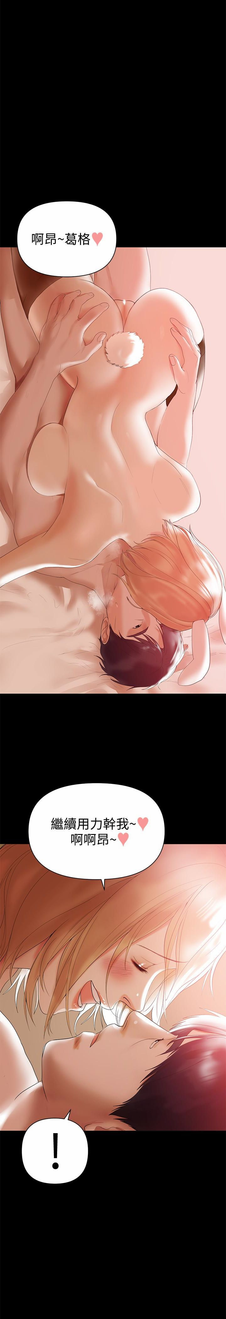A Baby