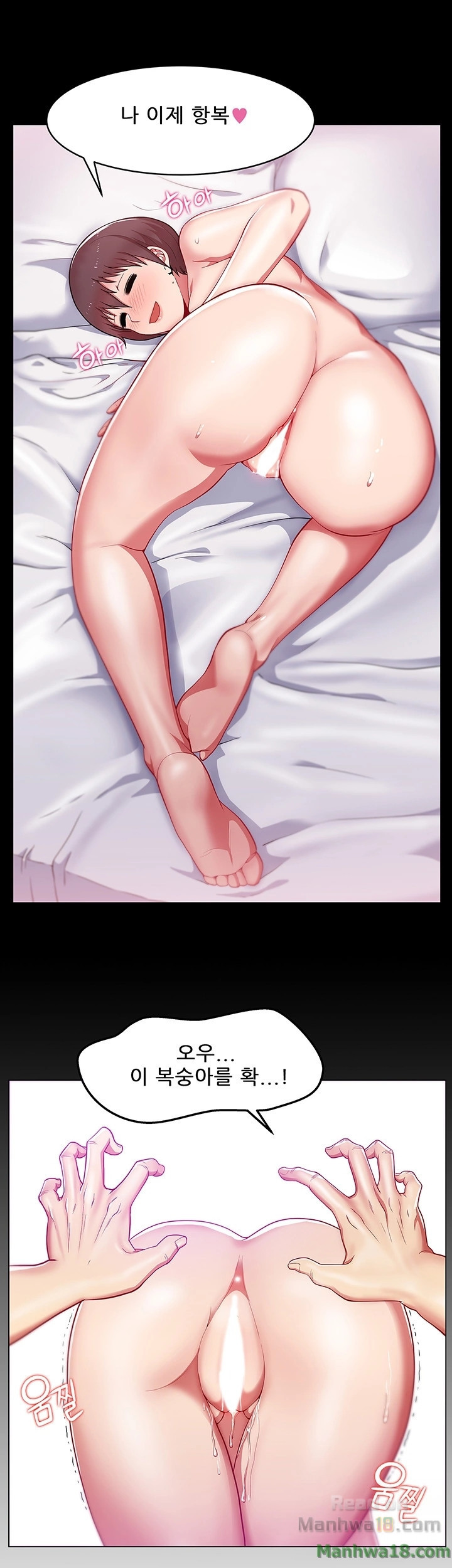 Wife
