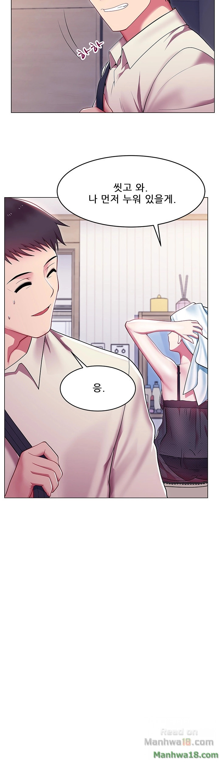 Wife