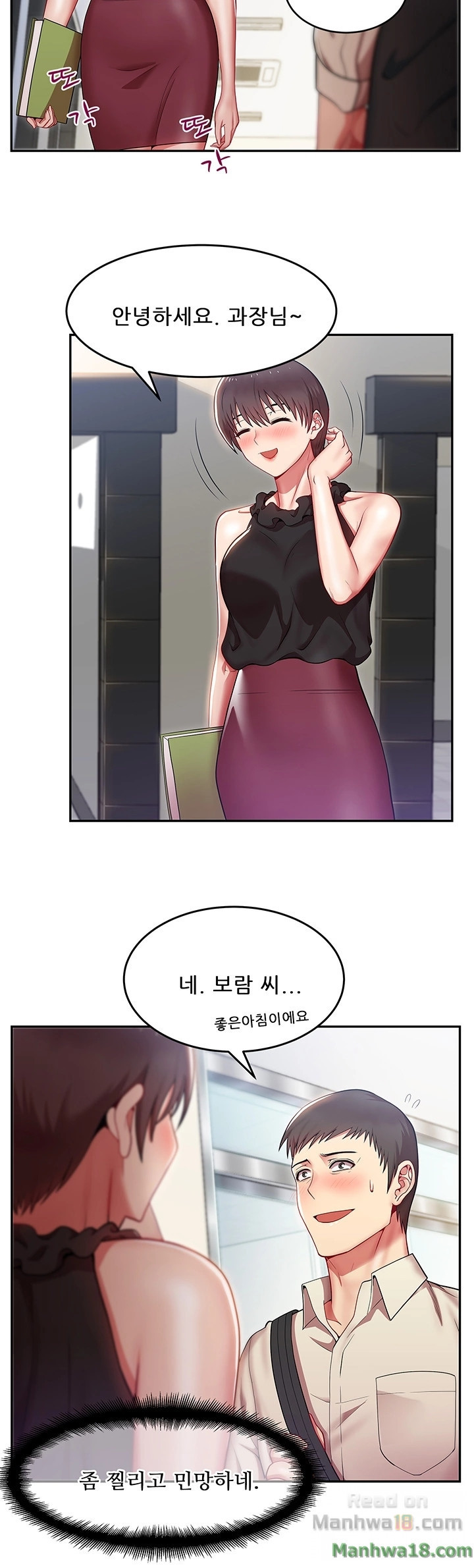 Wife
