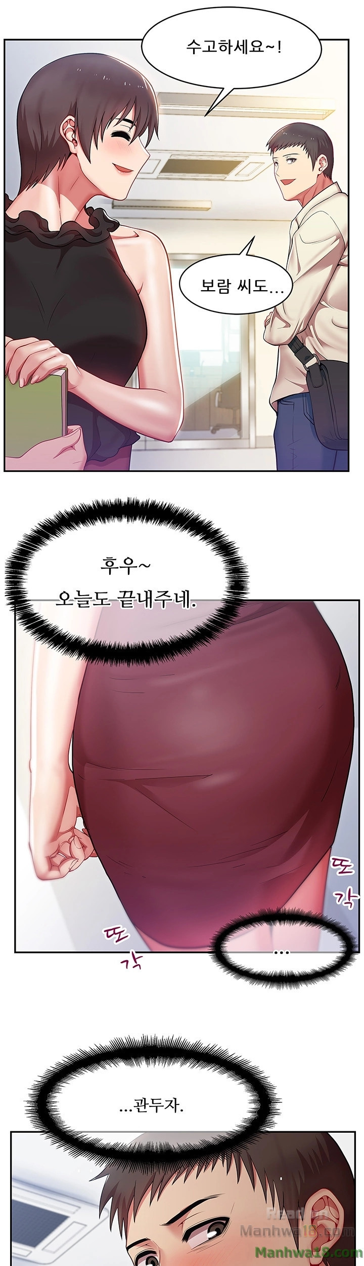 Wife