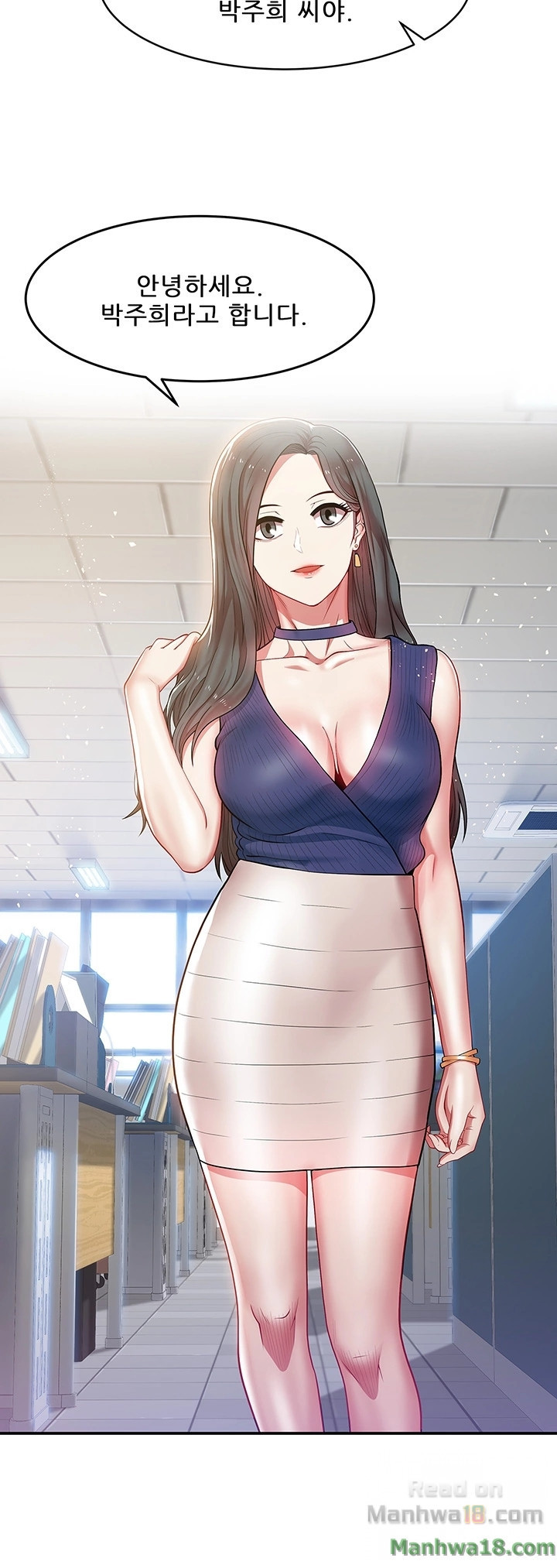 Wife