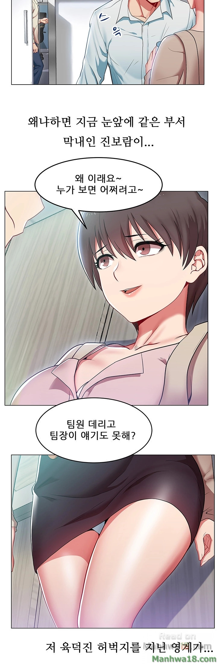 Wife