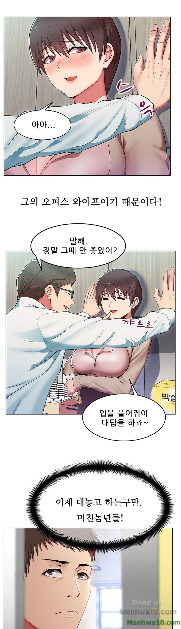Wife