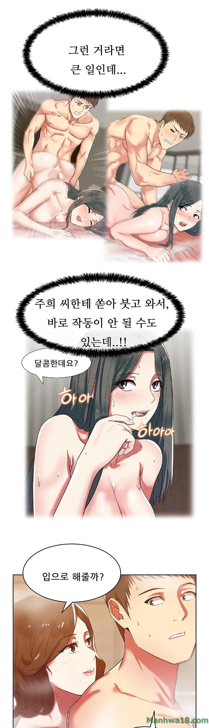 Wife