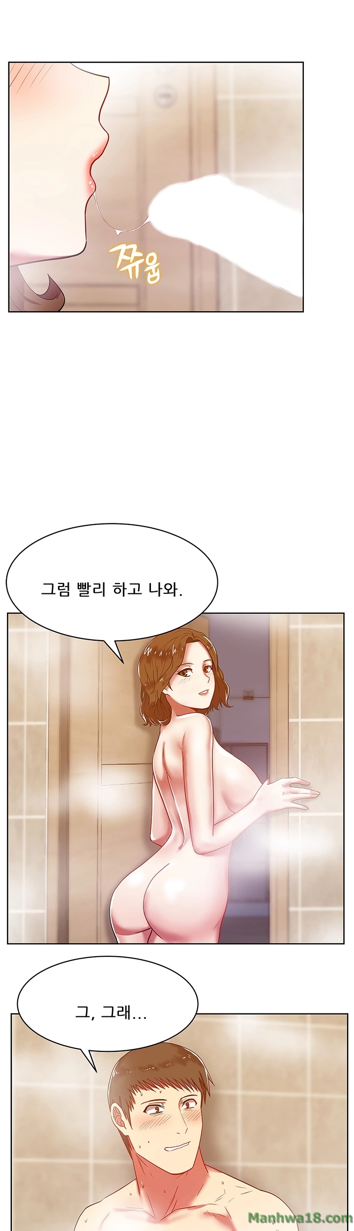 Wife