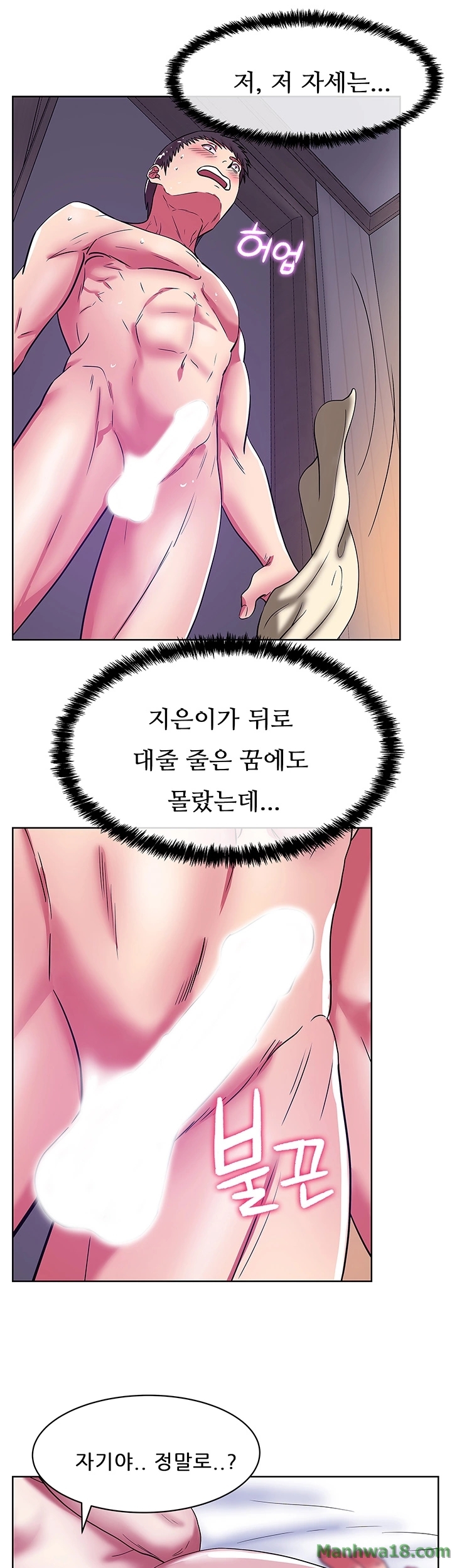 Wife