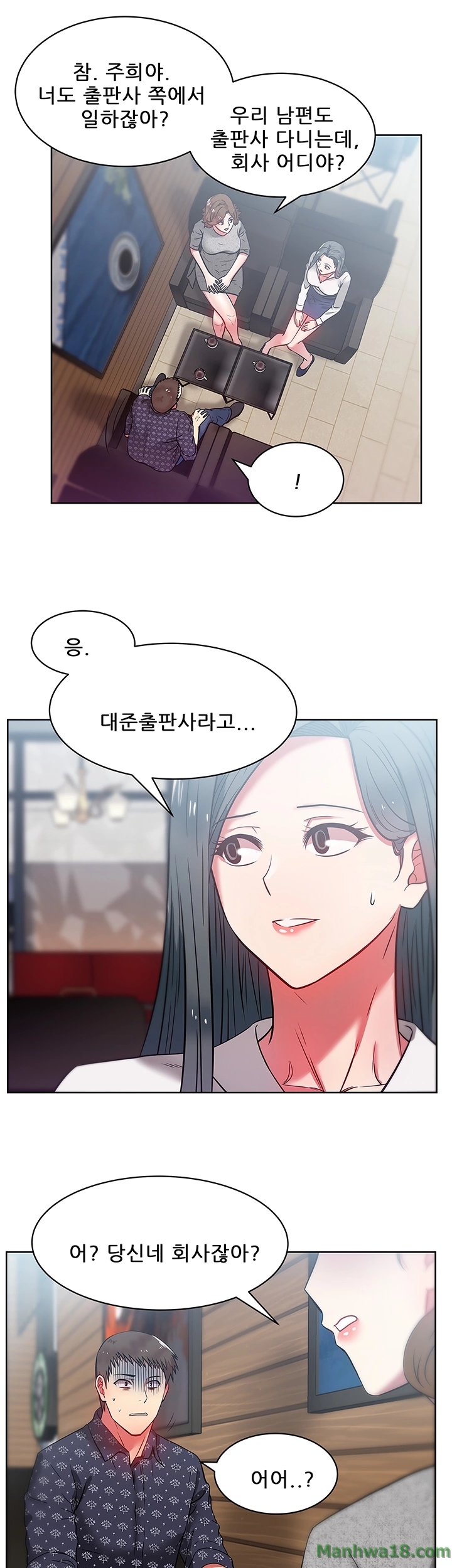 Wife