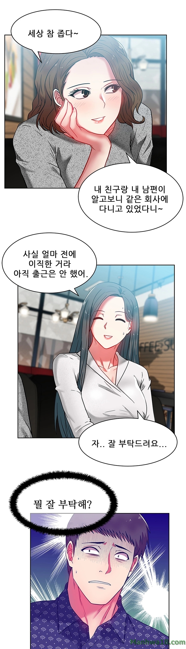 Wife
