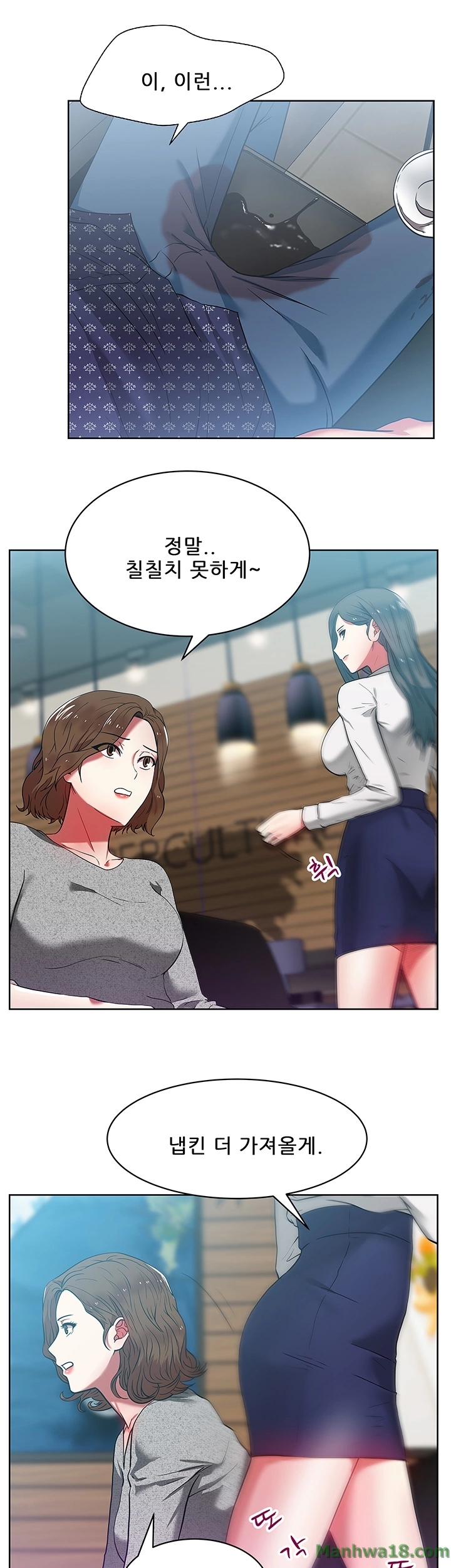 Wife