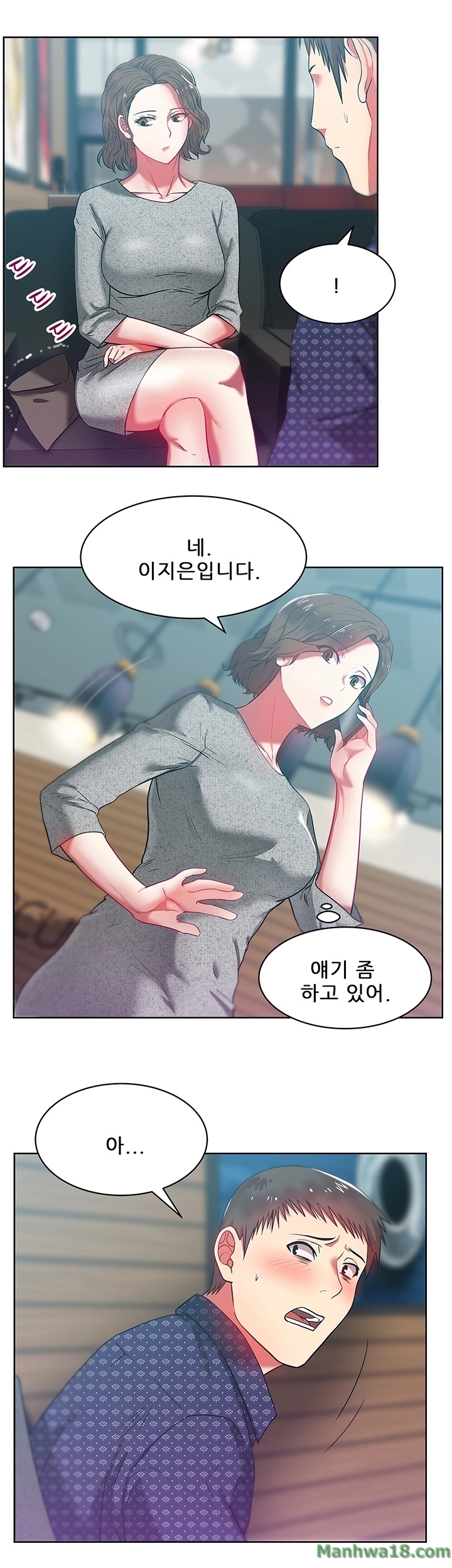 Wife