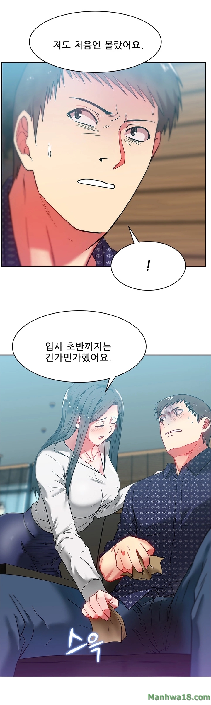 Wife