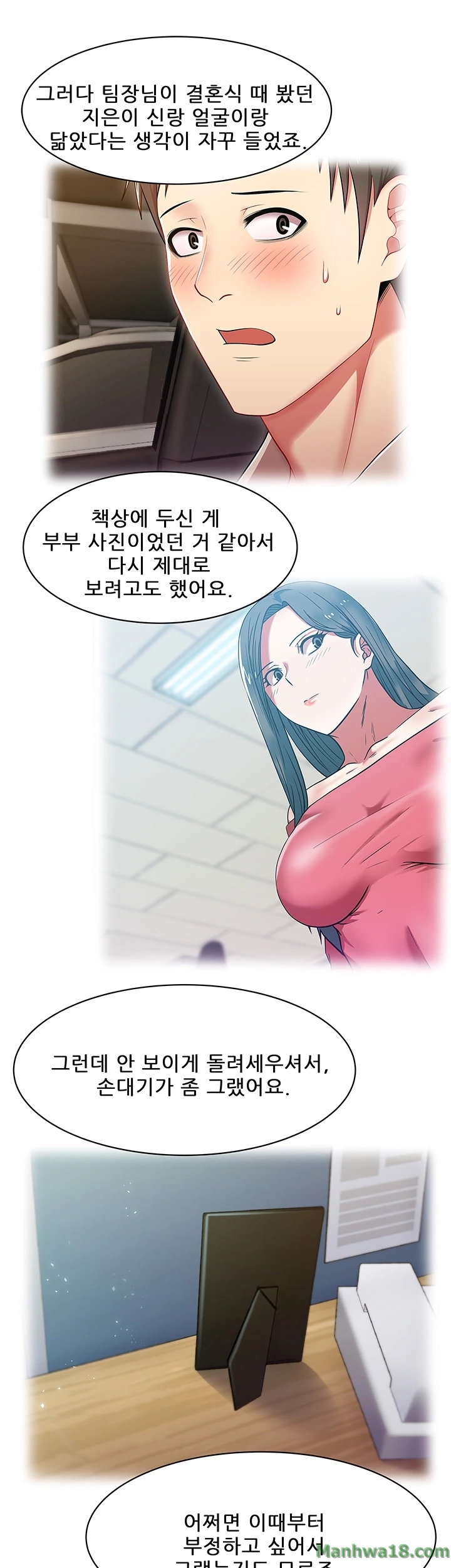 Wife