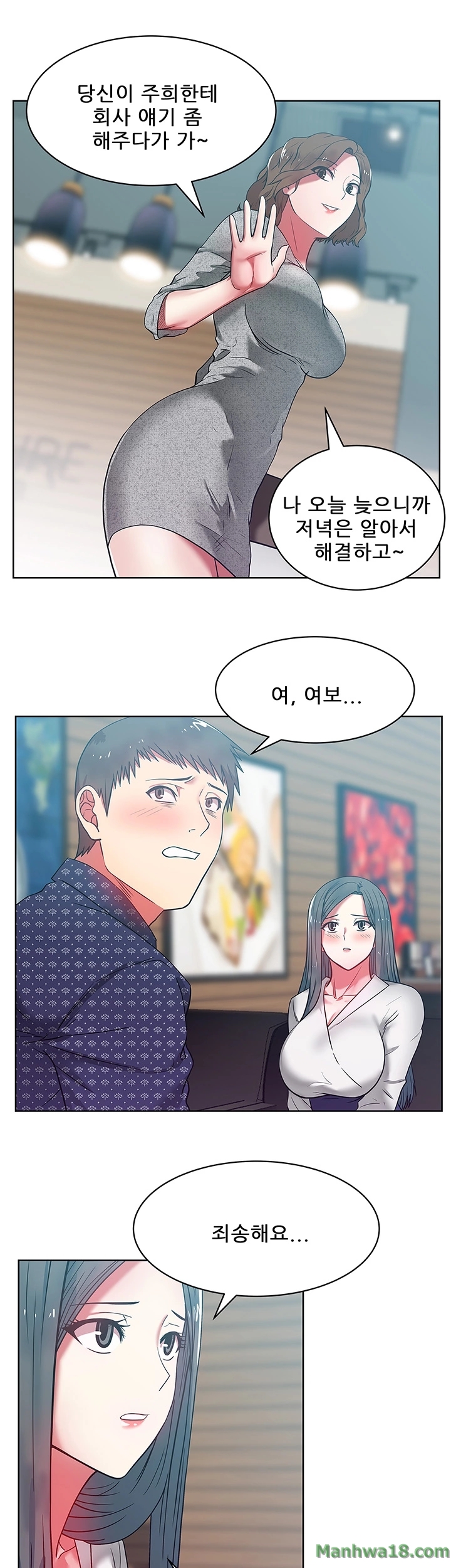 Wife