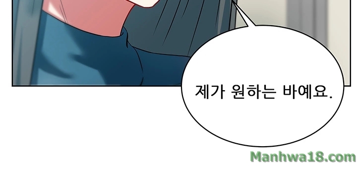 Wife