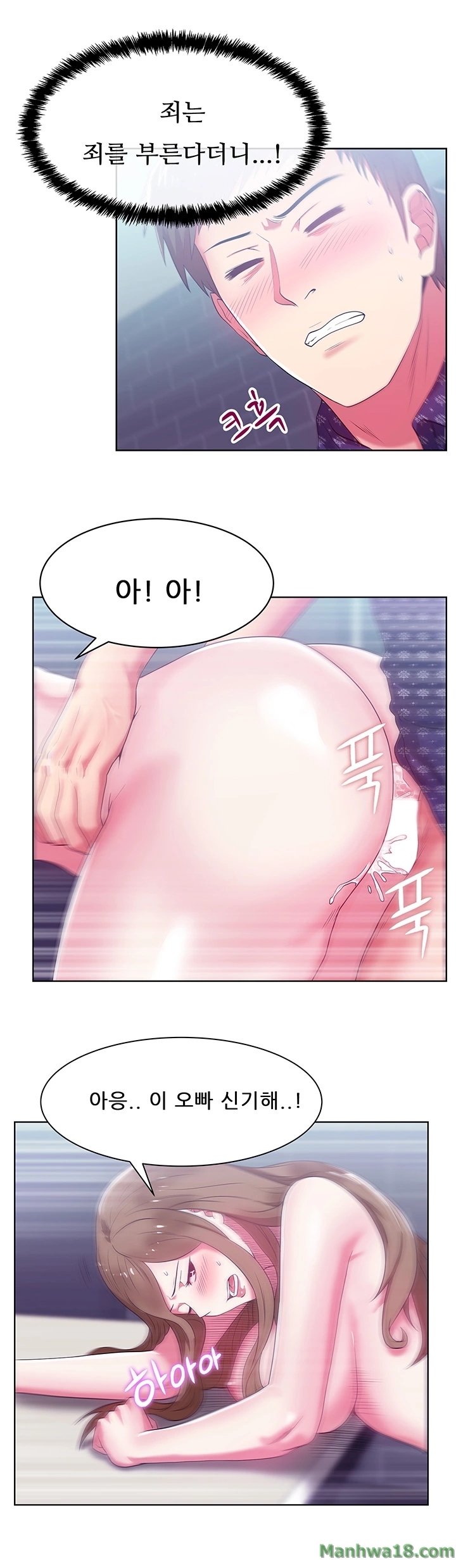 Wife