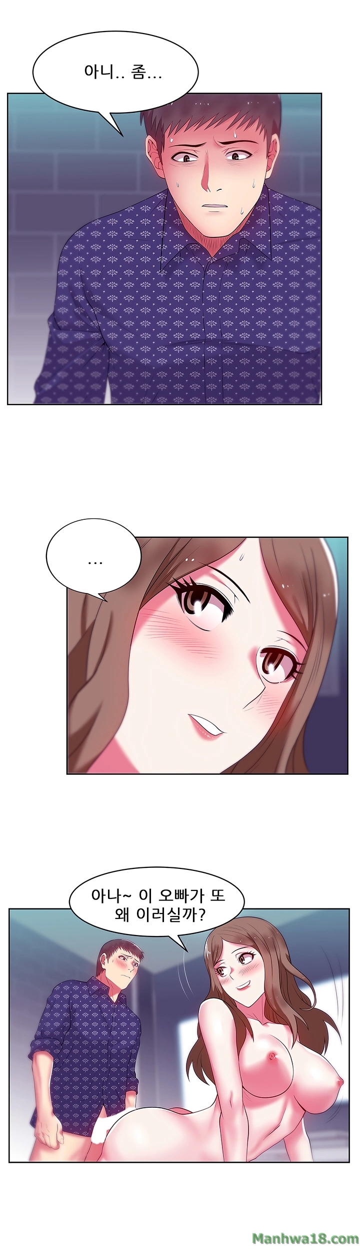 Wife
