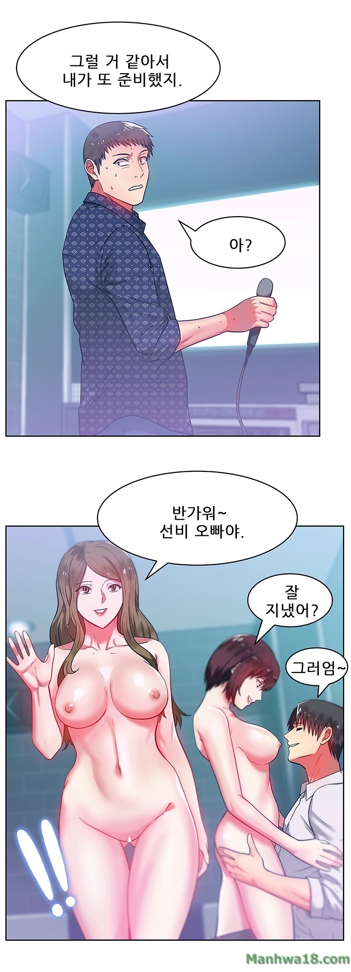 Wife