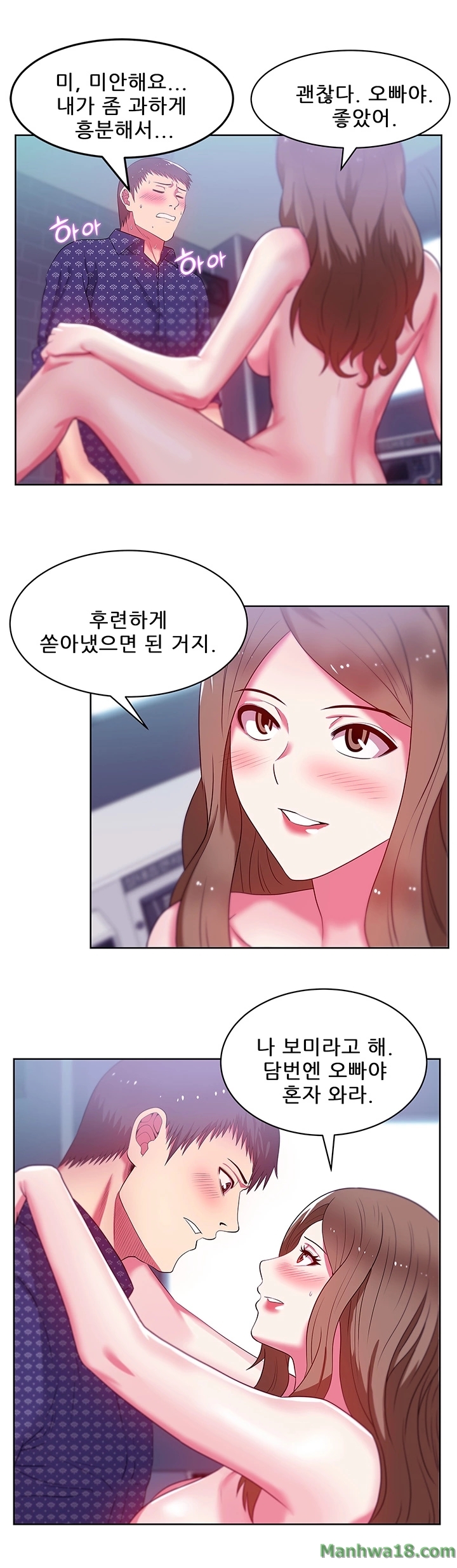 Wife