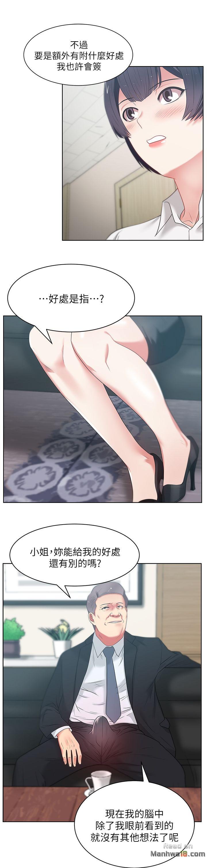Wife