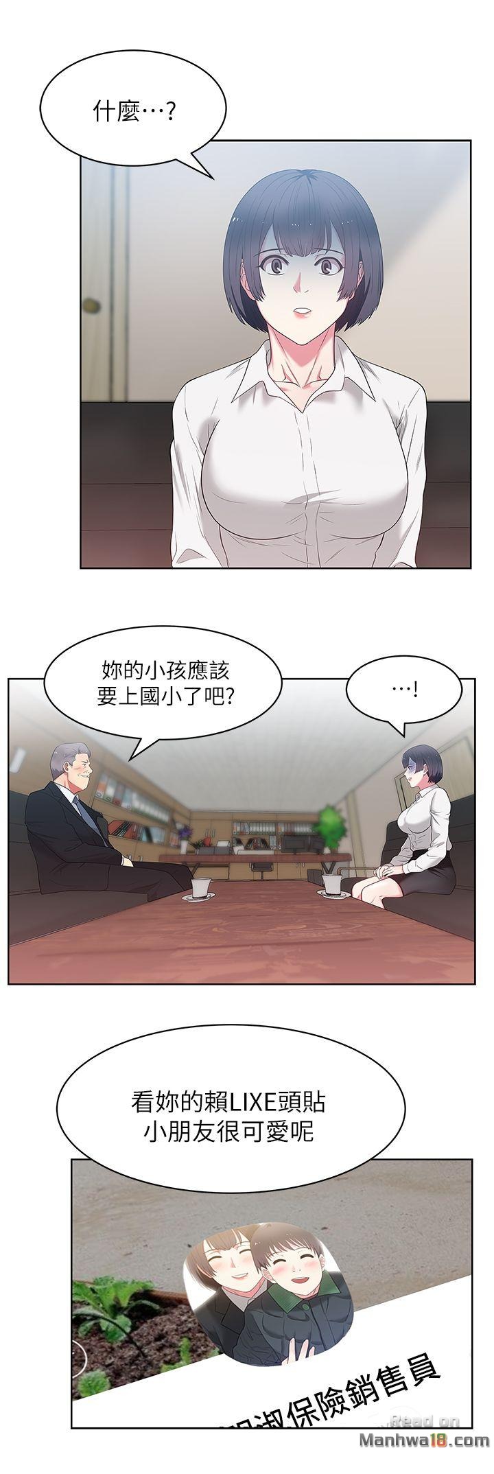 Wife