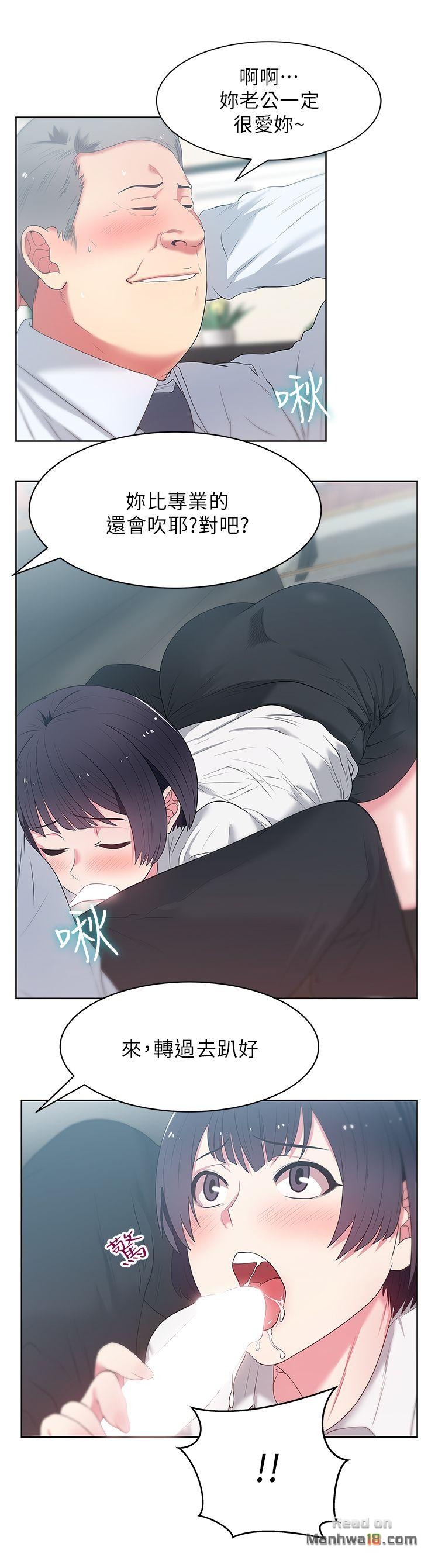 Wife