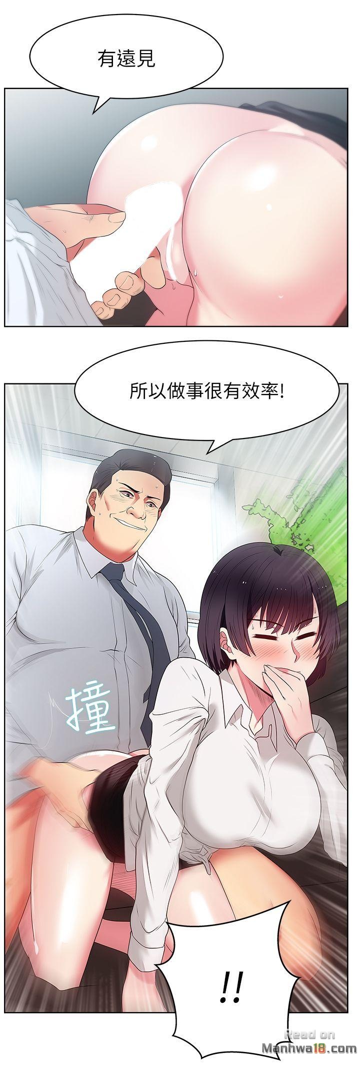 Wife