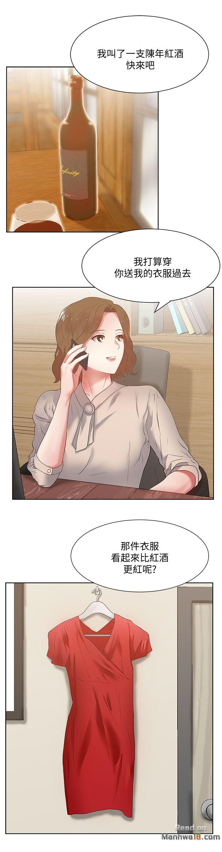 Wife
