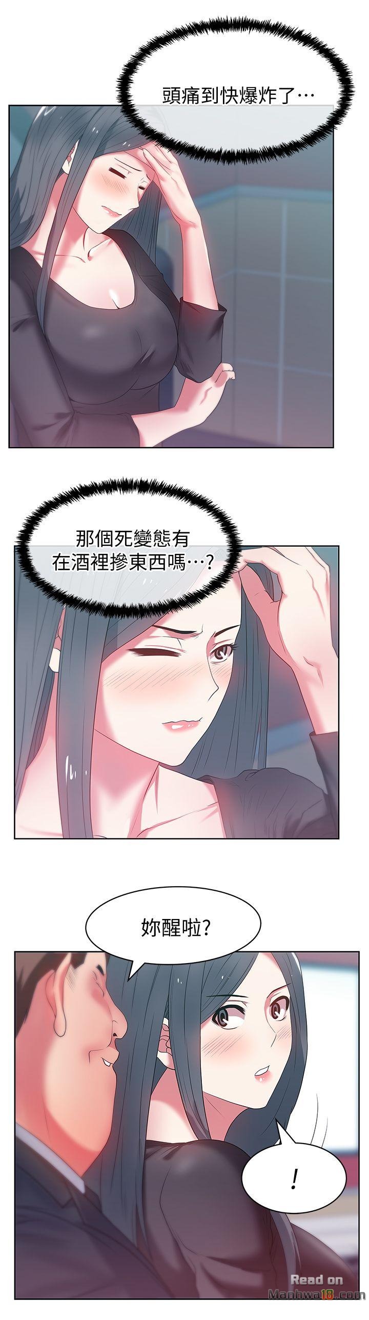 Wife