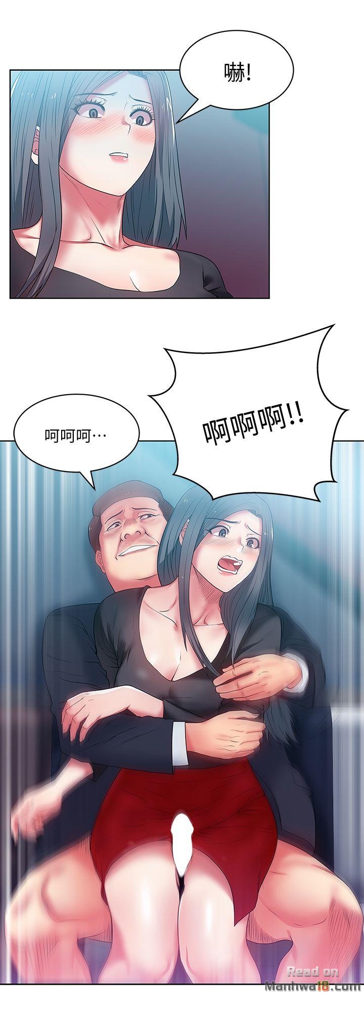 Wife