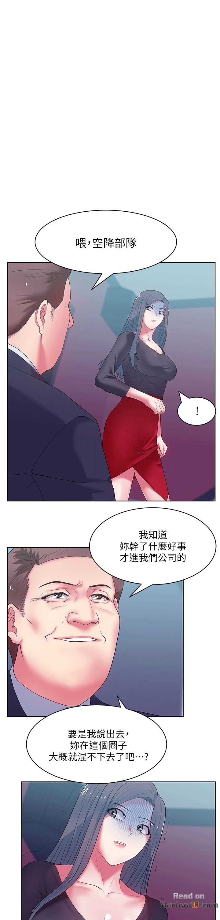 Wife