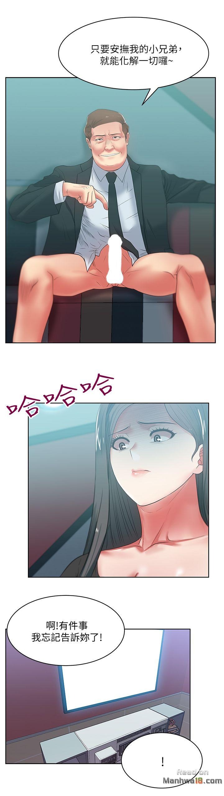Wife