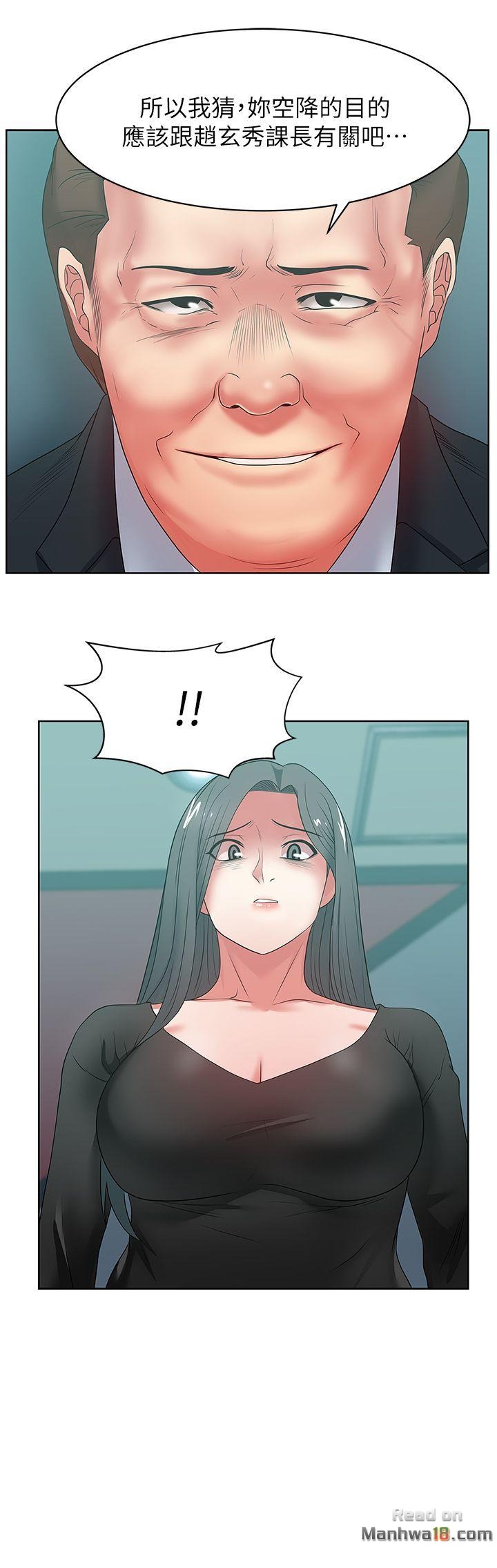Wife