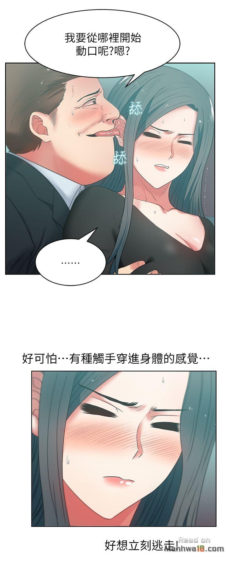 Wife
