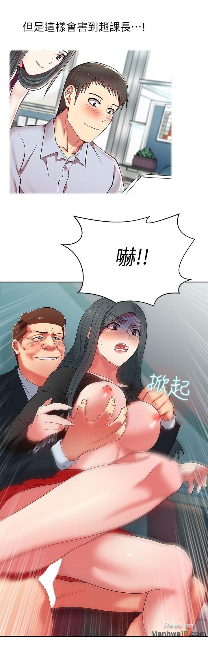 Wife