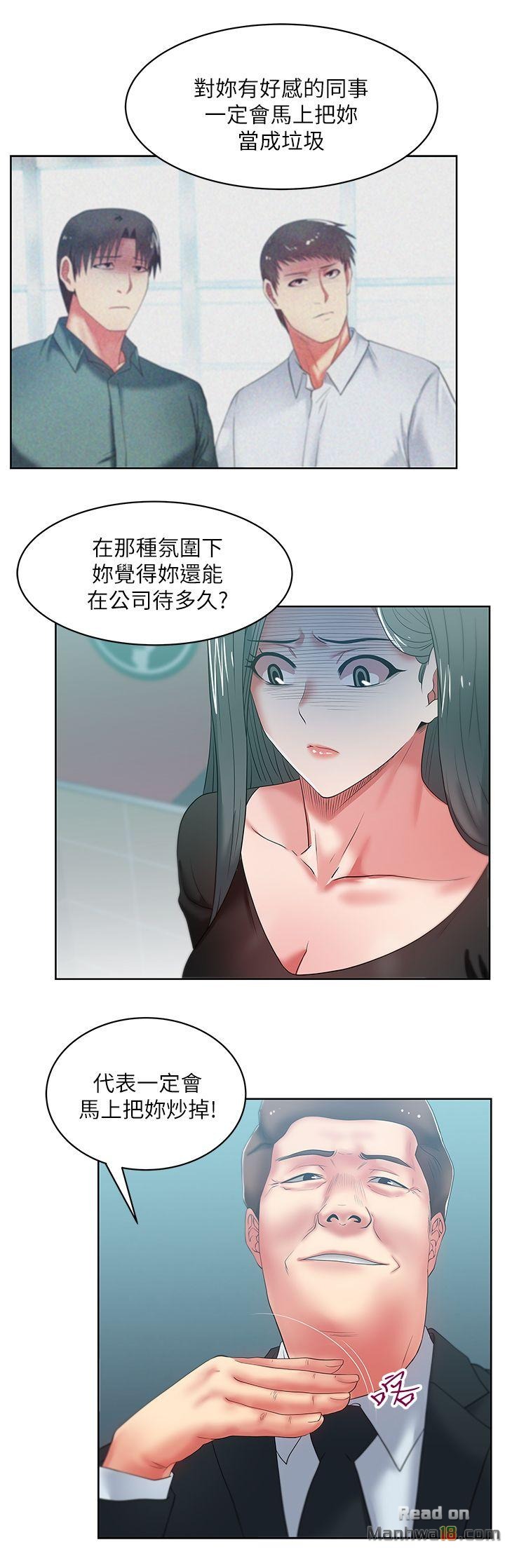 Wife