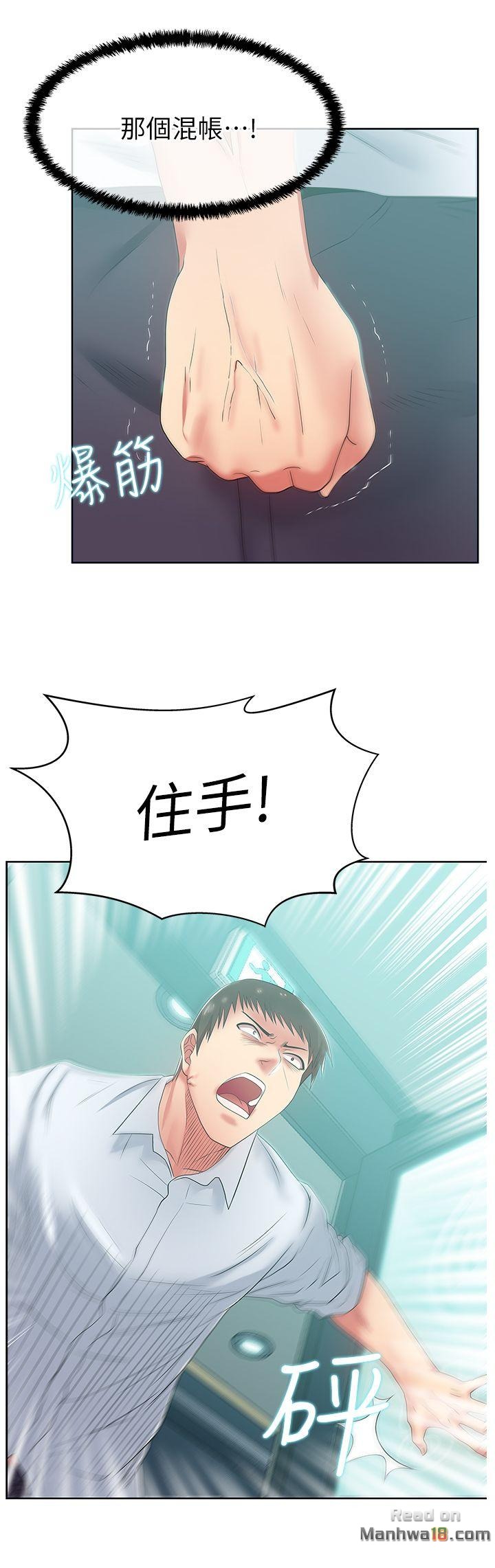 Wife