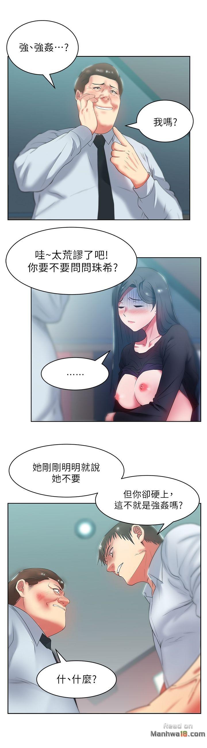 Wife