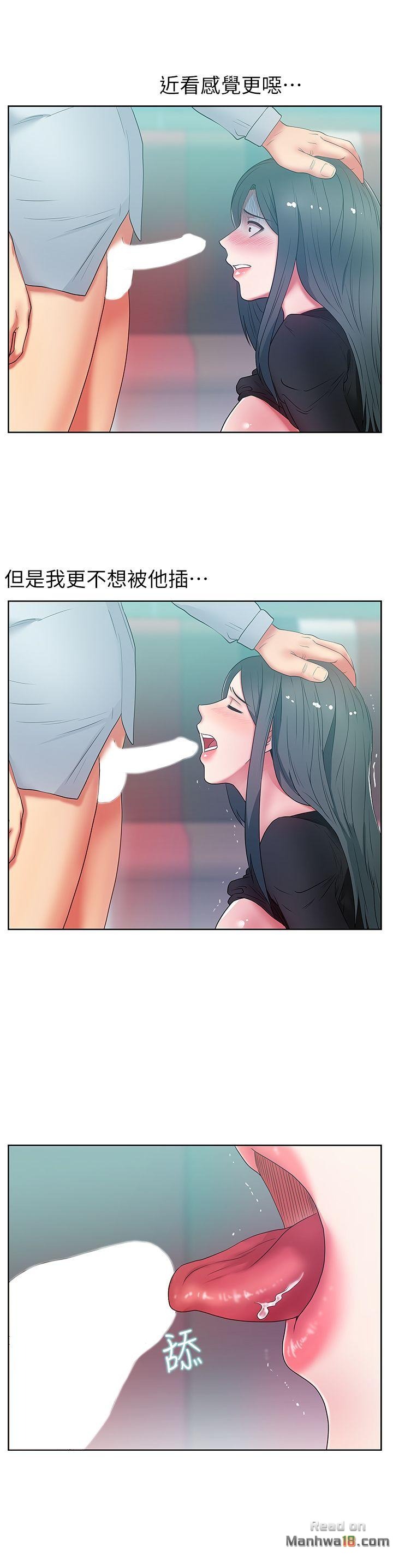 Wife