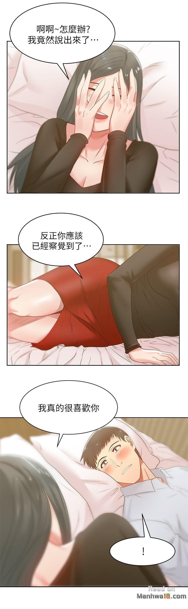 Wife