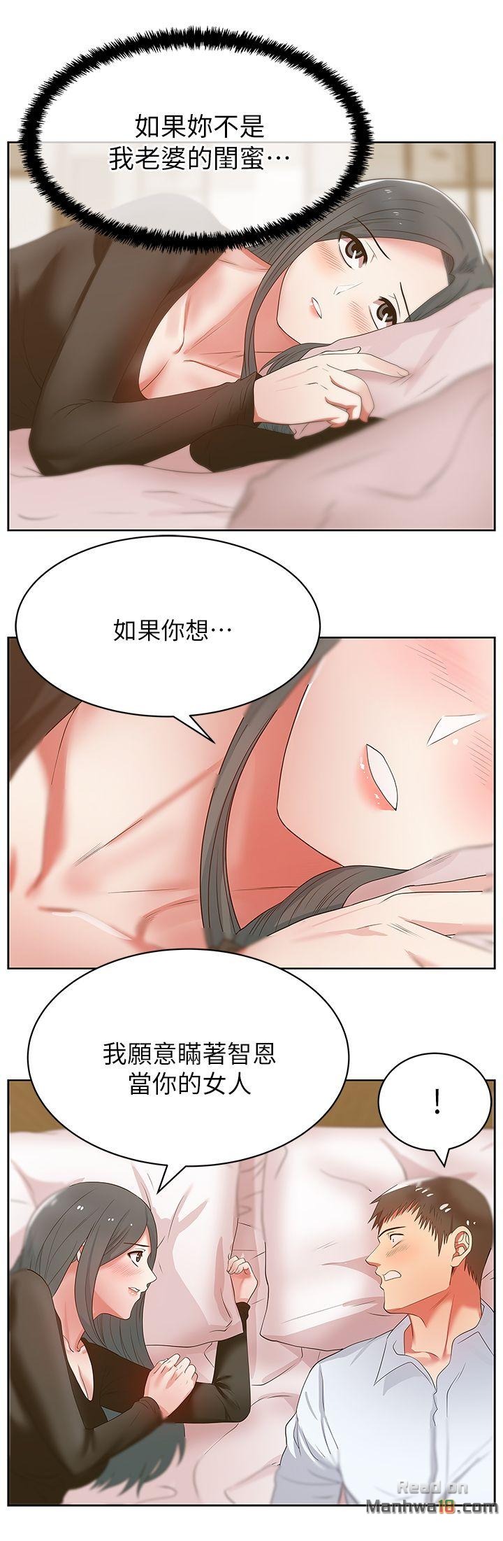 Wife
