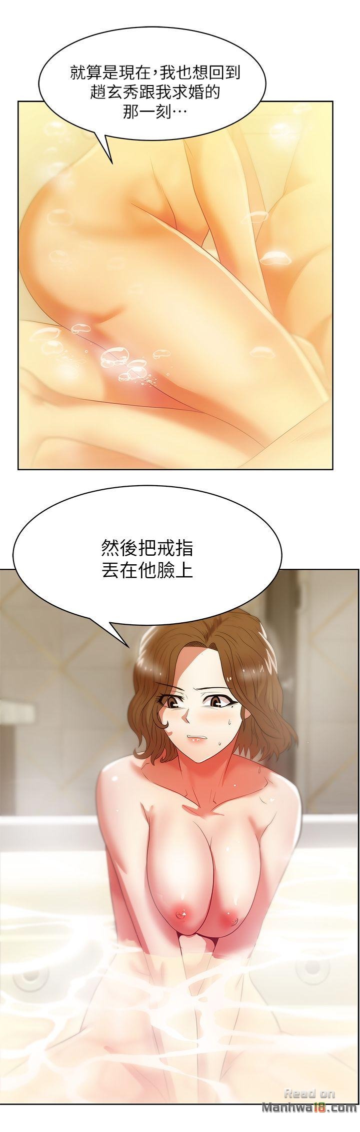 Wife