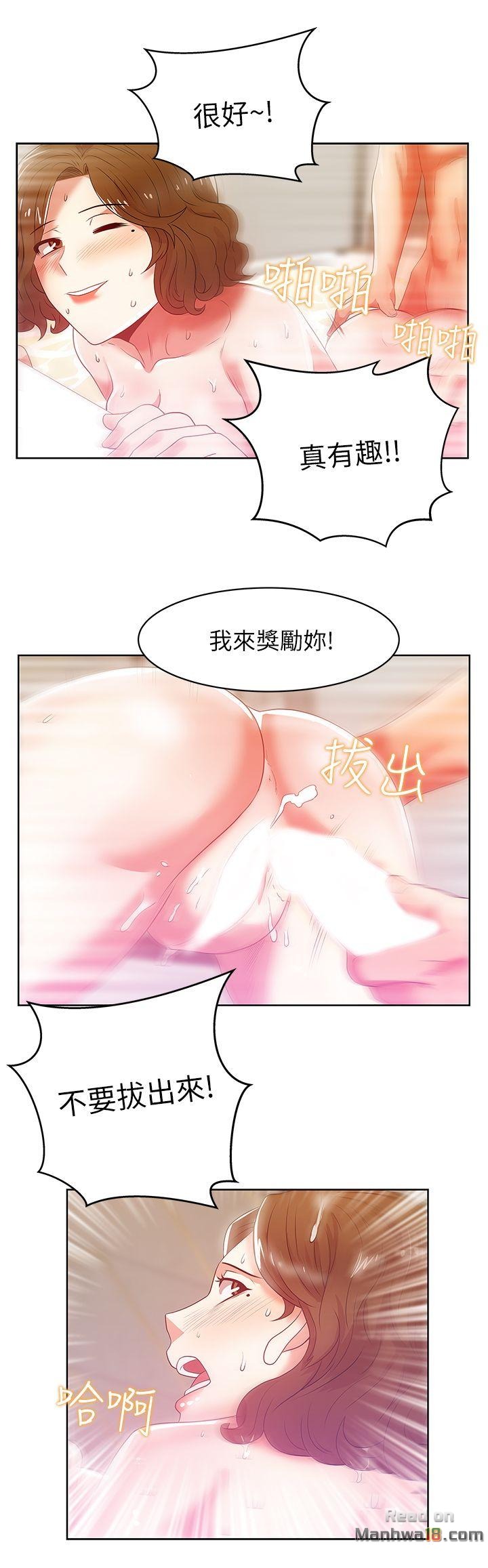 Wife