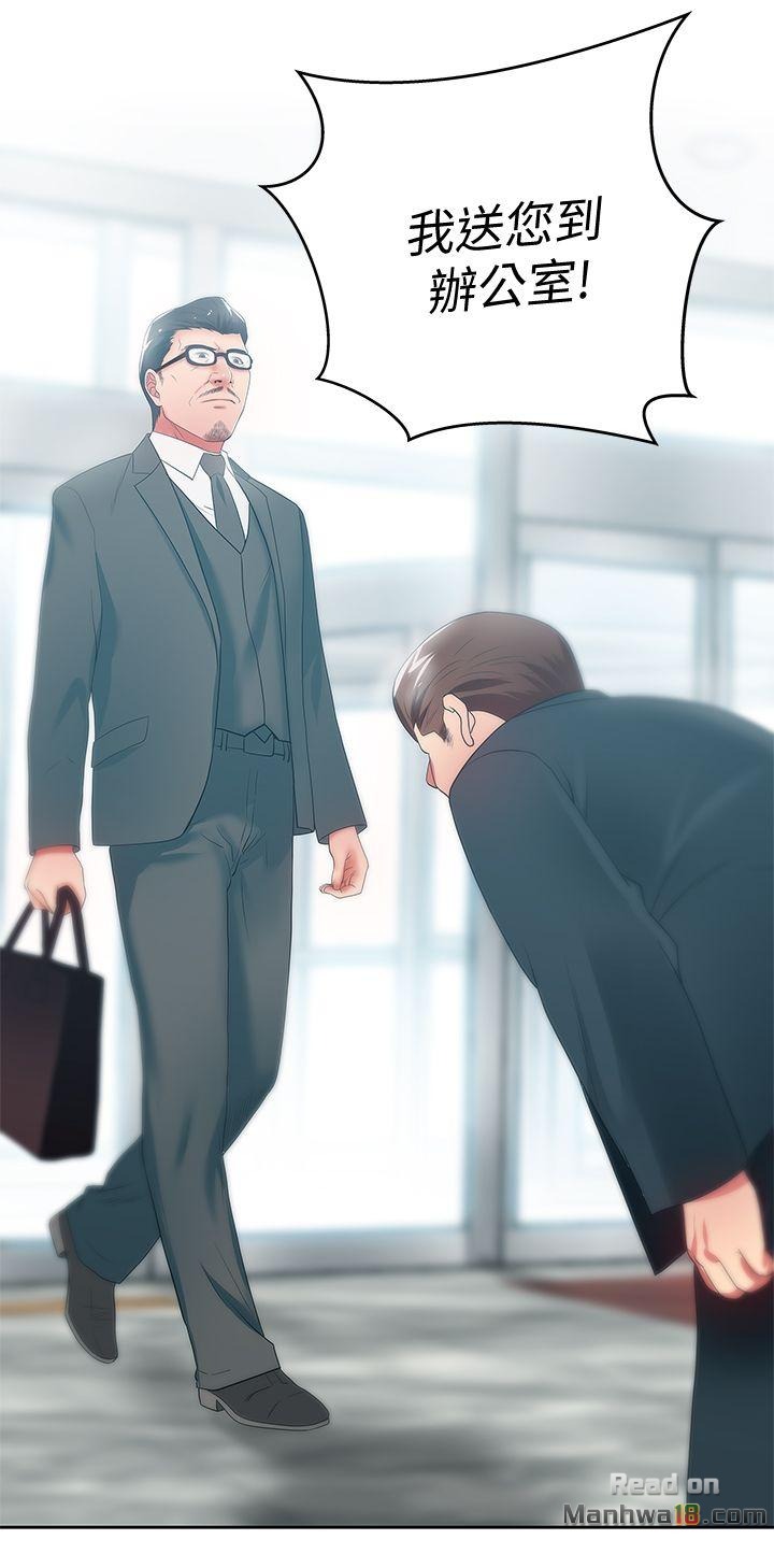 Wife