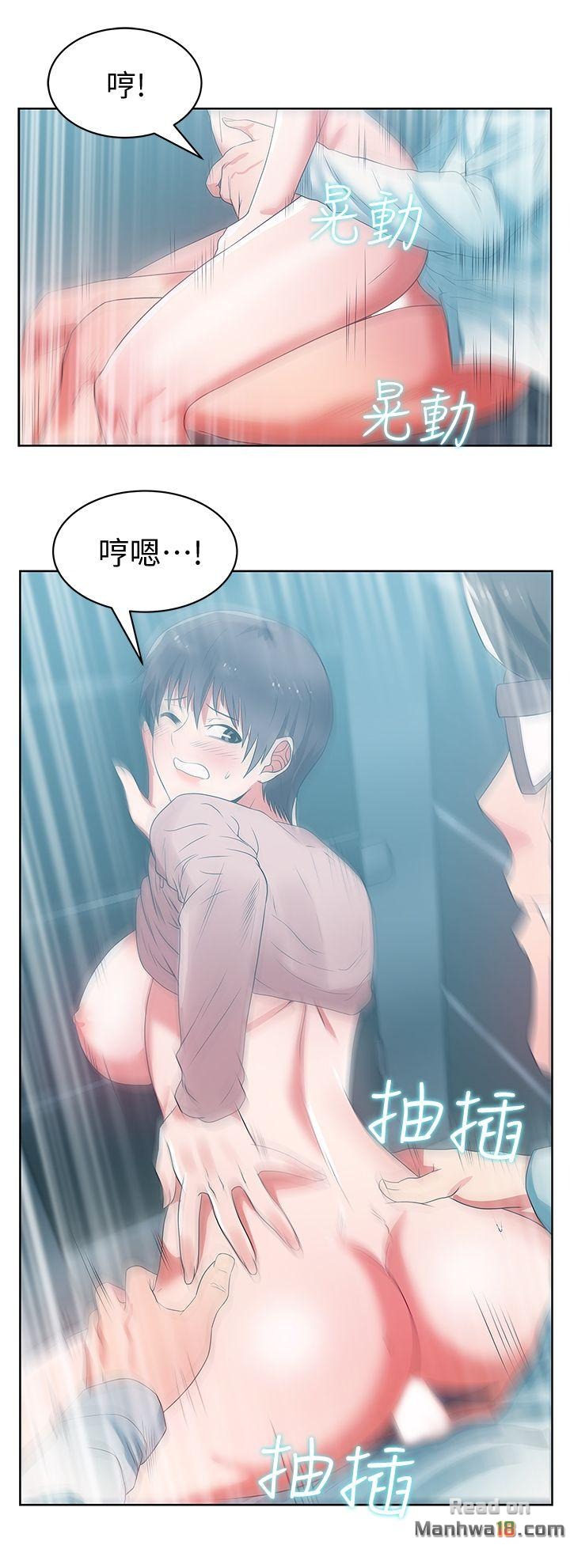Wife