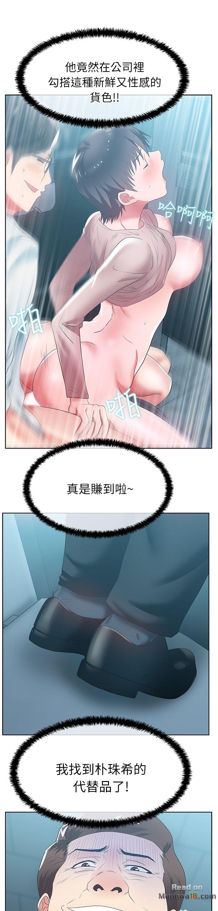 Wife